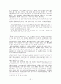 공리주의 밀 벰담 롤즈 윤리 하사니 결과주의 질적 공리주의 12페이지