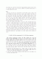 공리주의 밀 벰담 롤즈 윤리 하사니 결과주의 질적 공리주의 14페이지