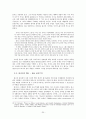 공리주의 밀 벰담 롤즈 윤리 하사니 결과주의 질적 공리주의 20페이지