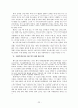 공리주의 밀 벰담 롤즈 윤리 하사니 결과주의 질적 공리주의 22페이지