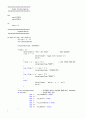 리눅스(proc)파일 3페이지