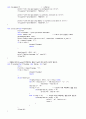 리눅스(proc)파일 6페이지