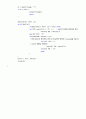 리눅스(proc)파일 10페이지