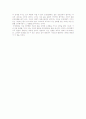 순정만화의 다양한 소재와 한국판과 일본판 순정만화의 비교 4페이지