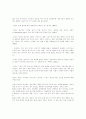 광고의 정의 광고매체의 종류 1페이지