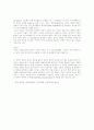 광고의 정의 광고매체의 종류 4페이지