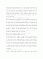 복제윤리 2페이지