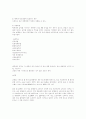 [광고] 광고 PD에 관해서 3페이지