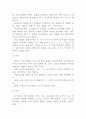설명, 논증, 묘사, 서사 2페이지