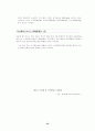 APEC에 대한 연구 35페이지