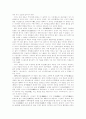 송강정철 2페이지