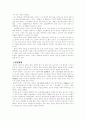 송강정철 5페이지