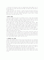 송강정철 6페이지