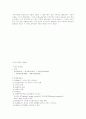 WTO와 무역분쟁사례 15페이지