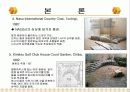 조경가 스즈끼 쇼도우 16페이지