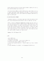 데이비드 리카도의 자유무역론 6페이지