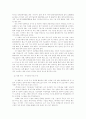 러시아의 과학 및 그 인력의 우수성과 국내 유치 사업 9페이지