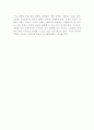허생전 다시보기 4페이지