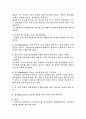 6시그마에대해 6페이지