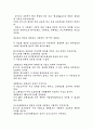 6시그마에대해 9페이지