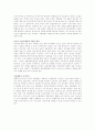 사이버 수출마케팅 시험 정보 2페이지