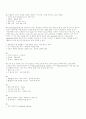 RC 백과사전(기출문제 및 기출표현 종합) 35페이지