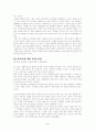 안락사의 문제와 윤리적 허용기준 4페이지