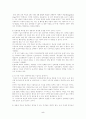 안락사의 문제와 윤리적 허용기준 5페이지