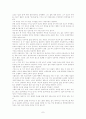 안락사의 문제와 윤리적 허용기준 7페이지