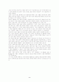 안락사의 문제와 윤리적 허용기준 8페이지