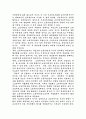 선거와 노동자 5페이지