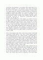 선거와 노동자 6페이지