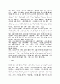 선거와 노동자 7페이지