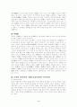 공자의 생애와 사상 공자의 정치사상 공자의 교육사상 4페이지