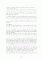 공자의 생애와 사상 공자의 정치사상 공자의 교육사상 5페이지