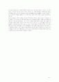 공자의 생애와 사상 공자의 정치사상 공자의 교육사상 7페이지