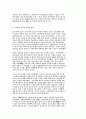 호주제폐지 4페이지