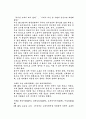 외국인 노동자에 대해 1페이지