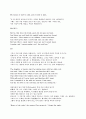 The Book of Thel 7페이지