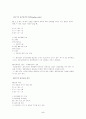 민주주의론: 정치경제적 접근 5페이지