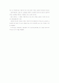 경제력 집중 억제 심결례 및 평석 4페이지