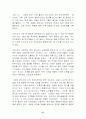 선진기업의 경영사례 37페이지