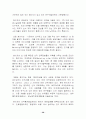 선진기업의 경영사례 38페이지