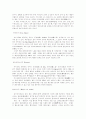 별자리[constellation] 정리 5페이지