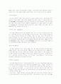 별자리[constellation] 정리 6페이지