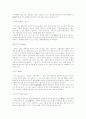 별자리[constellation] 정리 7페이지