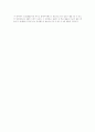 별자리[constellation] 정리 9페이지