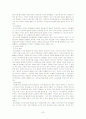 인간의 발달이란 7페이지