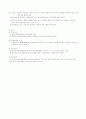 공적자금 3페이지