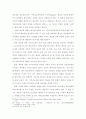 회심과 기독교교육 12페이지